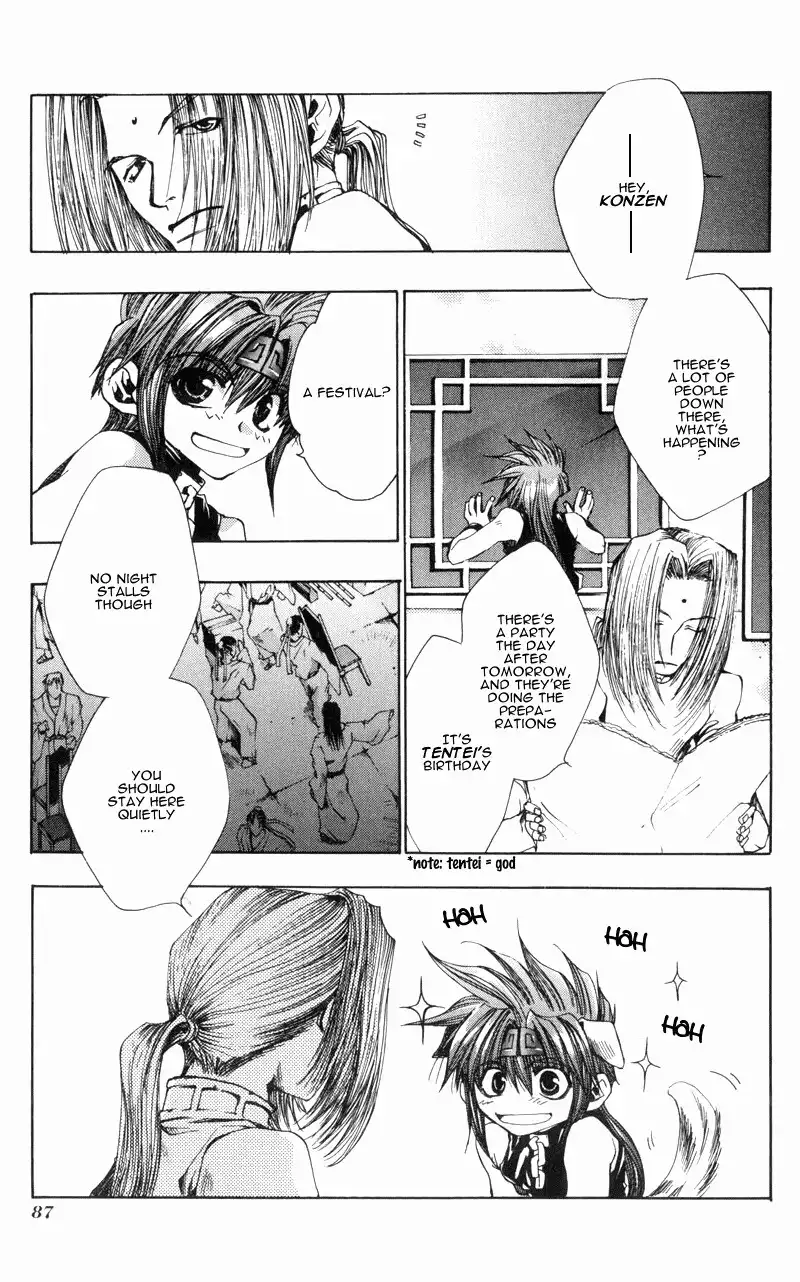 Saiyuki Gaiden Chapter 4 15